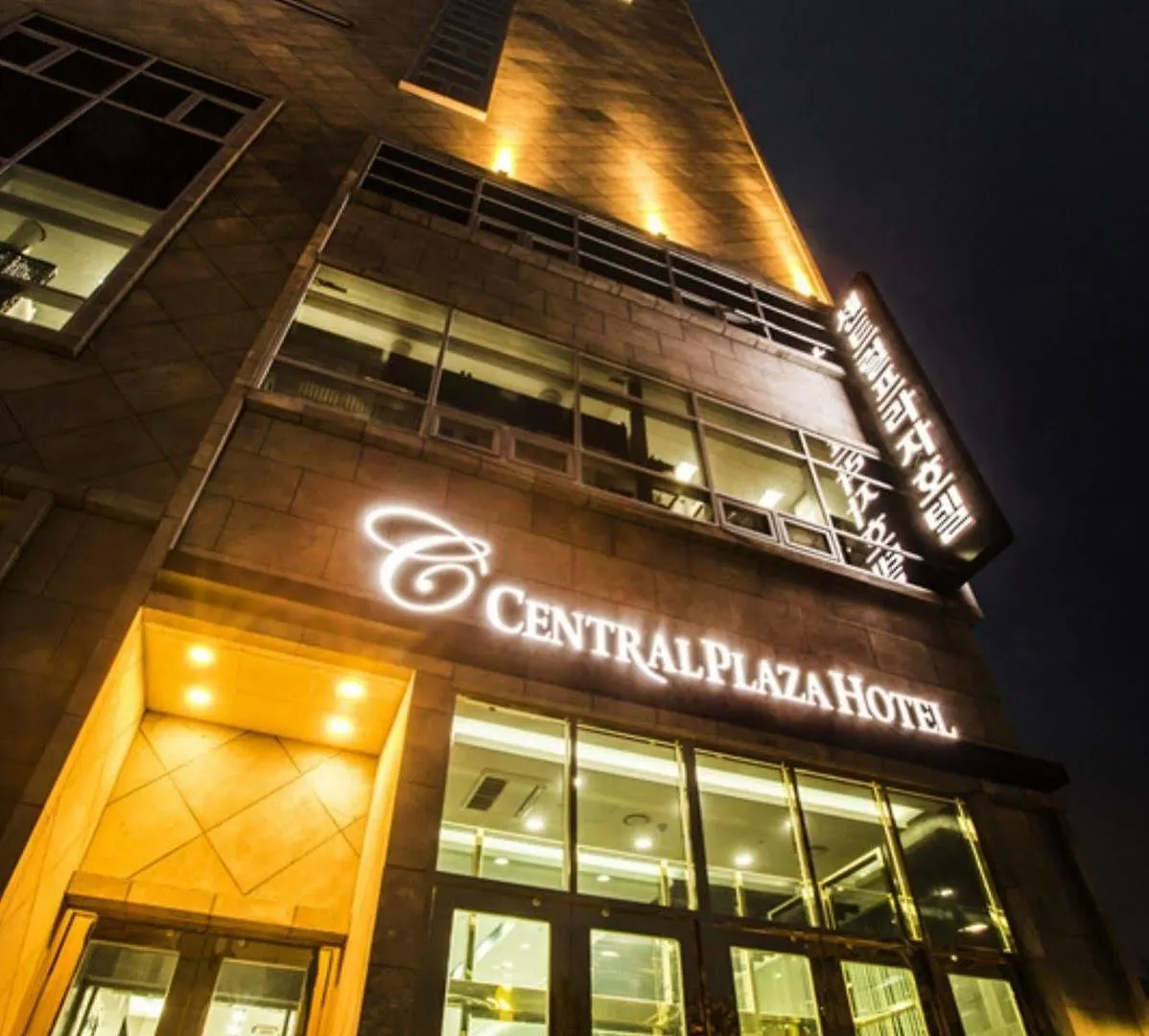 Central Plaza Hotel - Incheon Cityhall